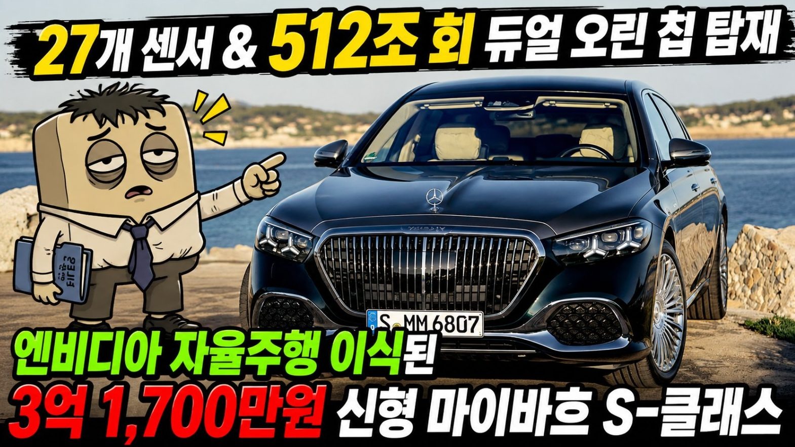 ๋ชจ๋ธ3 ๋ด๋ถ ์ด๋ฏธ์ง
